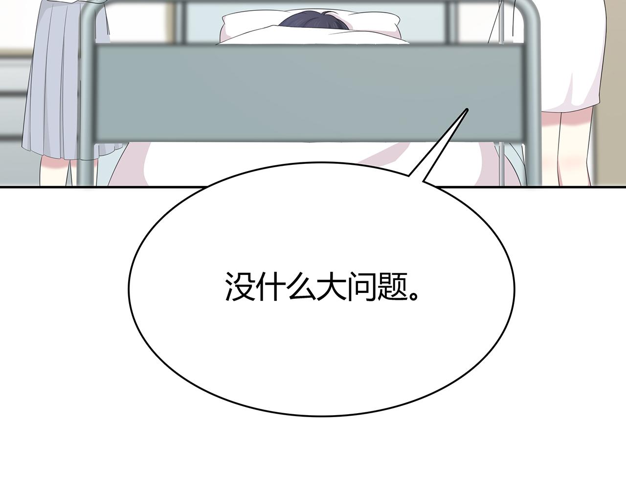 第73话 医院(1/2)-第79话