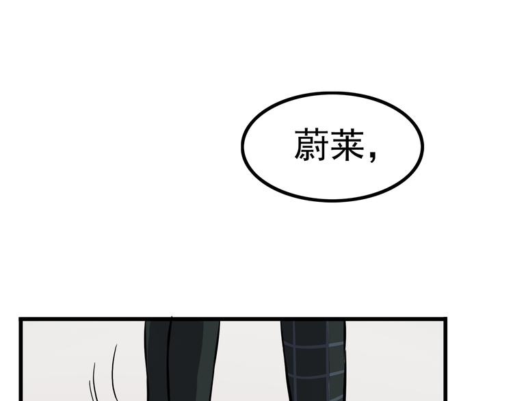 第9话 我知道你喜欢我(1/2)-第9话