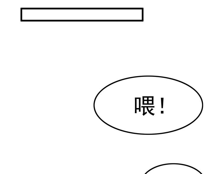 第9话 我知道你喜欢我(1/2)-第9话