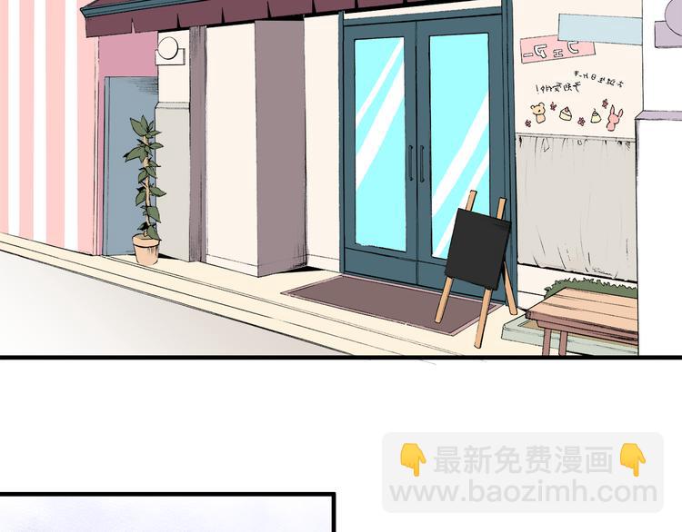 第9话 我知道你喜欢我(1/2)-第9话