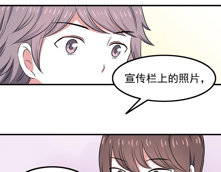 第9话 我知道你喜欢我(1/2)-第9话