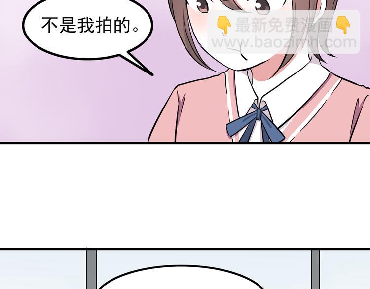 第9话 我知道你喜欢我(1/2)-第9话