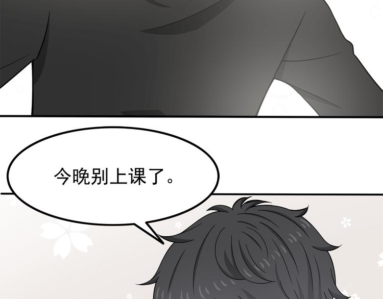 第9话 我知道你喜欢我(1/2)-第9话