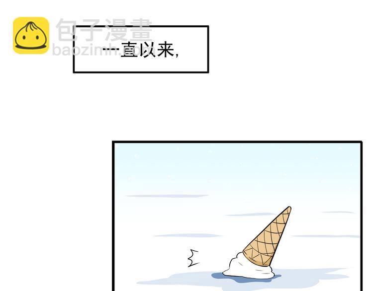 第9话 我知道你喜欢我(1/2)-第9话