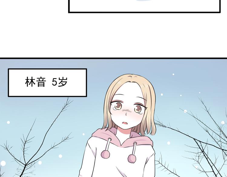第9话 我知道你喜欢我(1/2)-第9话