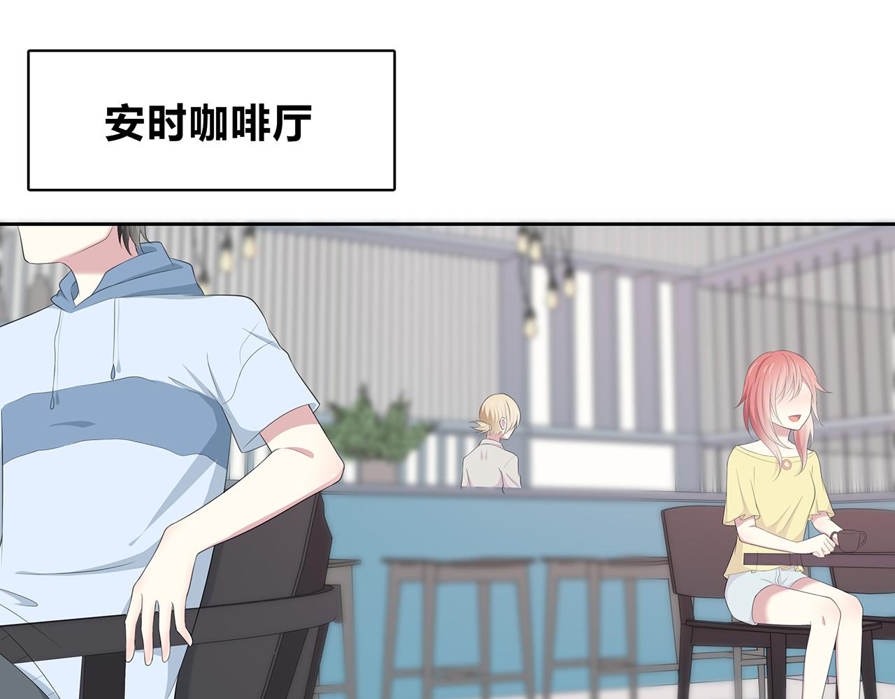 第75话 巧合？-第81话