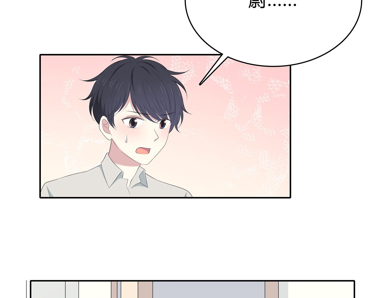 第75话 巧合？-第81话