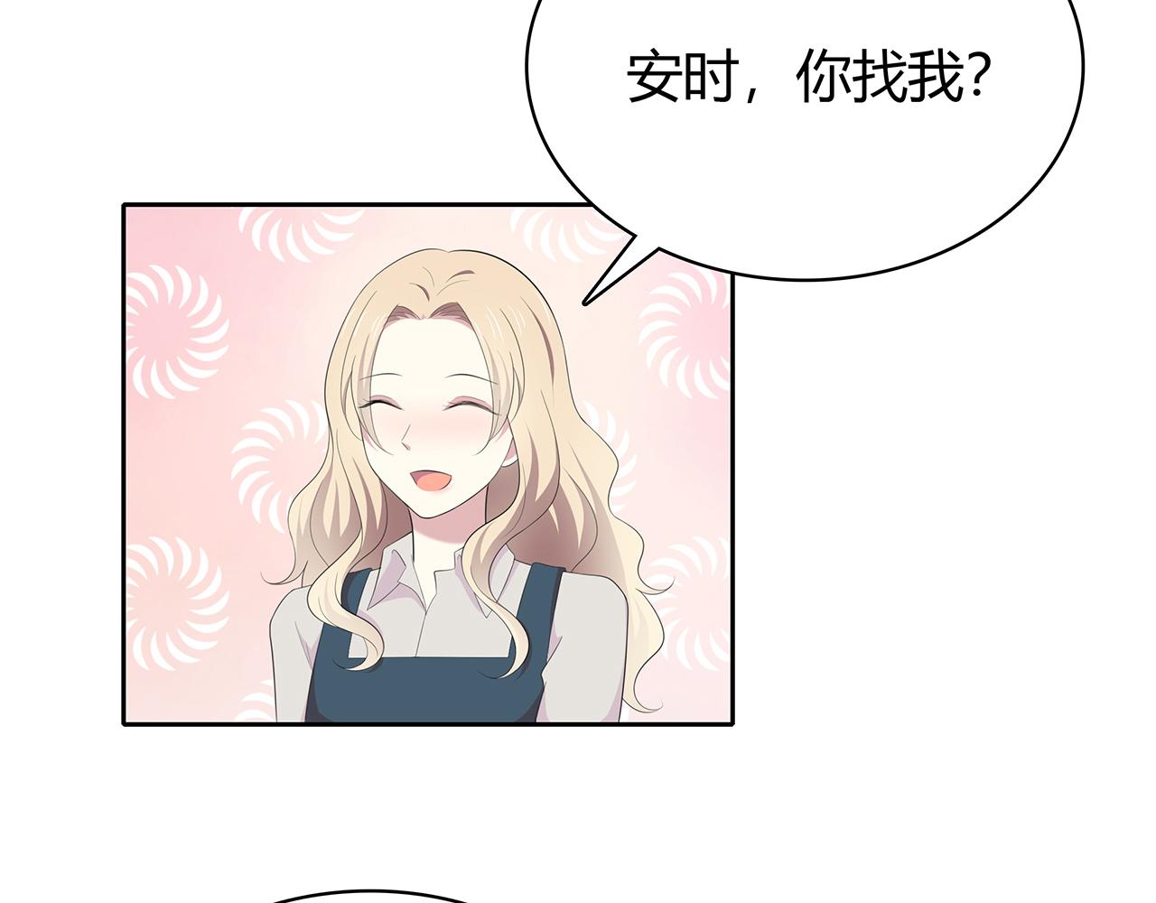 第75话 巧合？-第81话