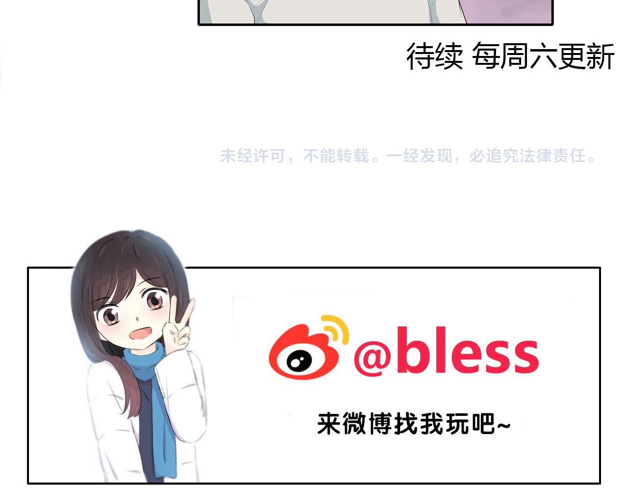 第75话 巧合？-第81话