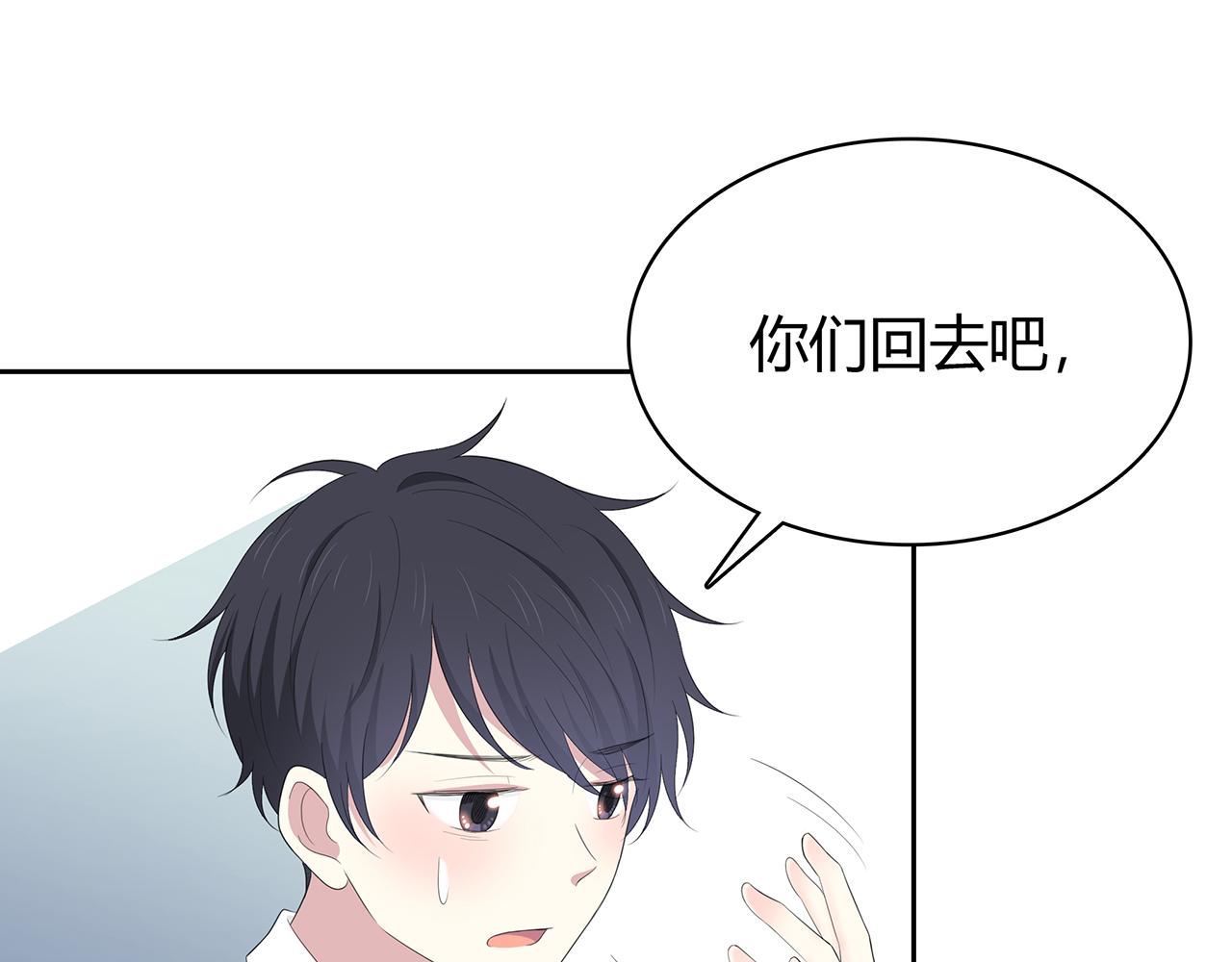 第75话 巧合？-第81话