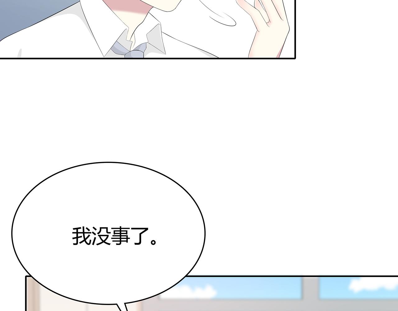 第75话 巧合？-第81话