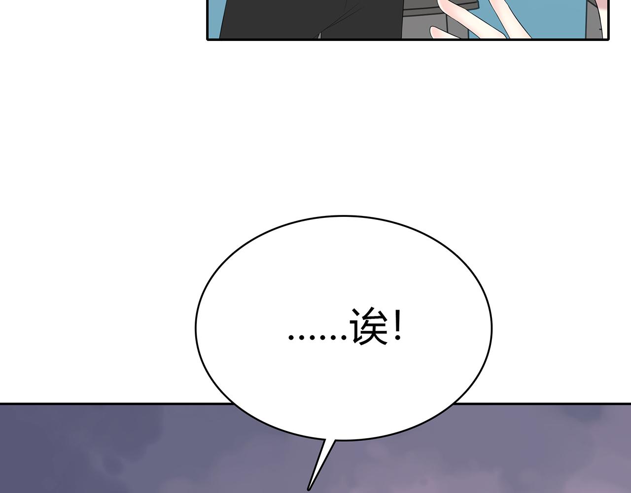 第77话 电话(1/2)-第83话