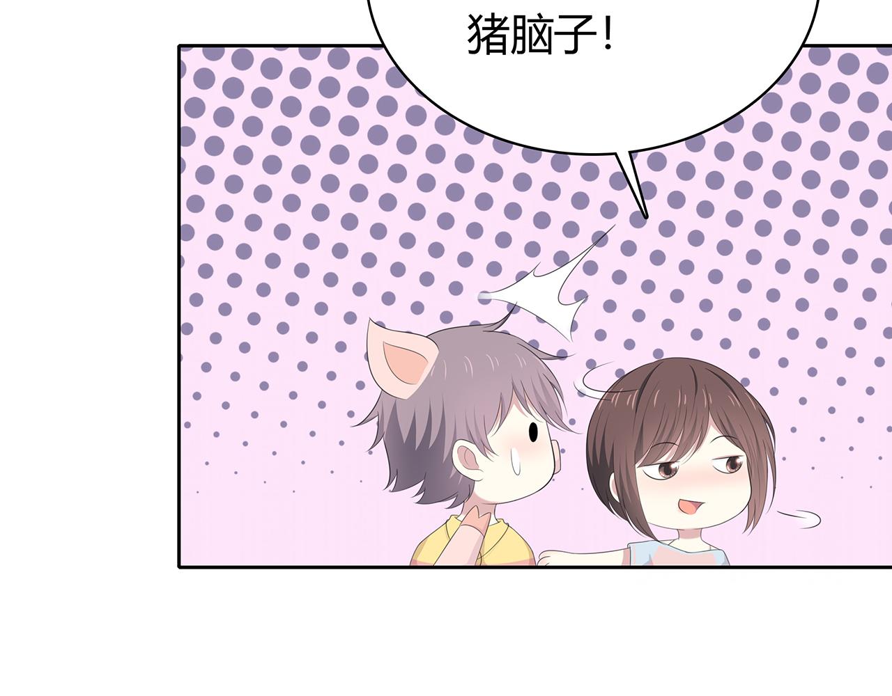 第77话 电话(1/2)-第83话