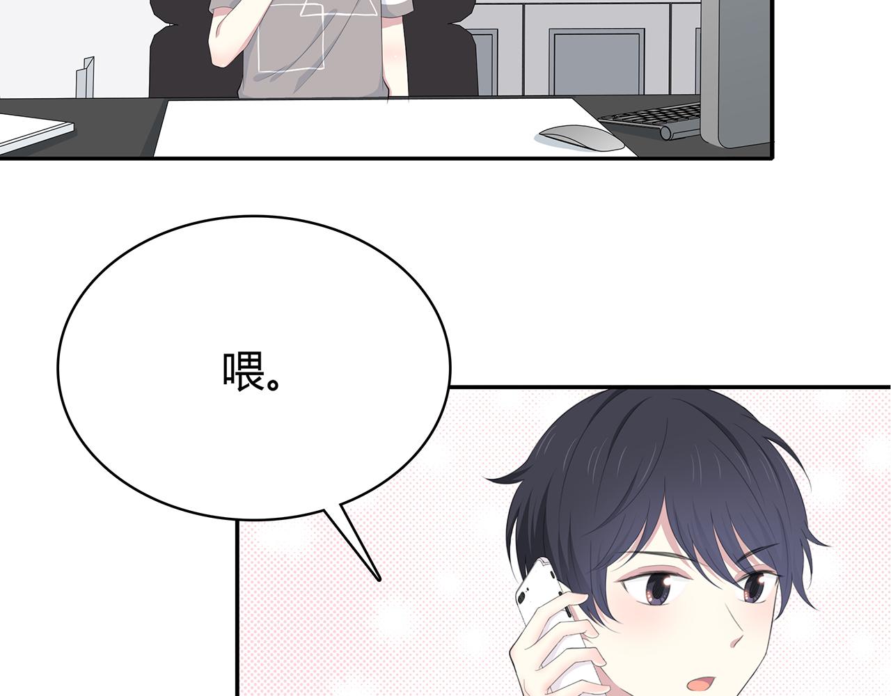 第77话 电话(1/2)-第83话