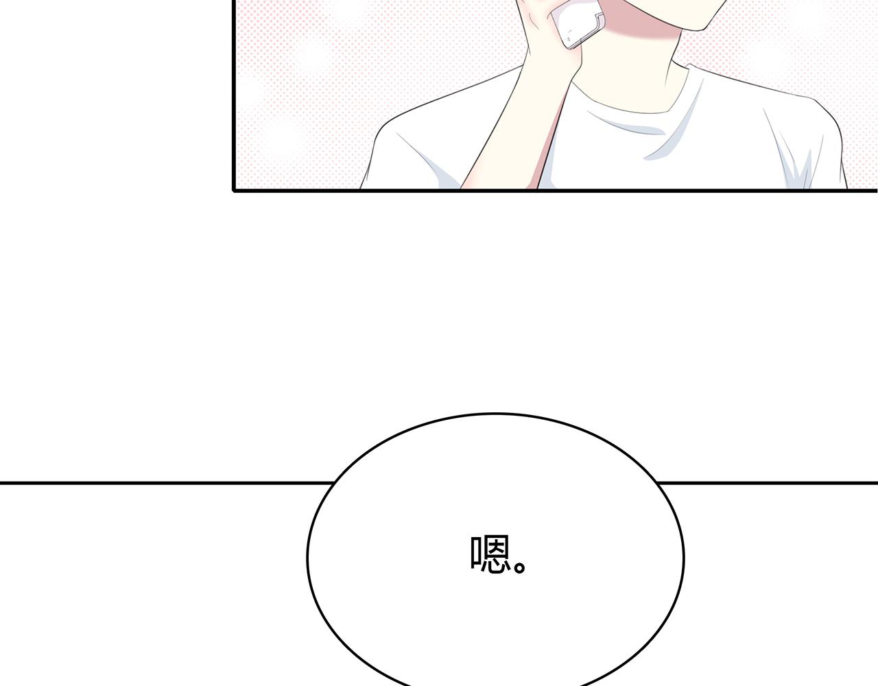 第77话 电话(1/2)-第83话