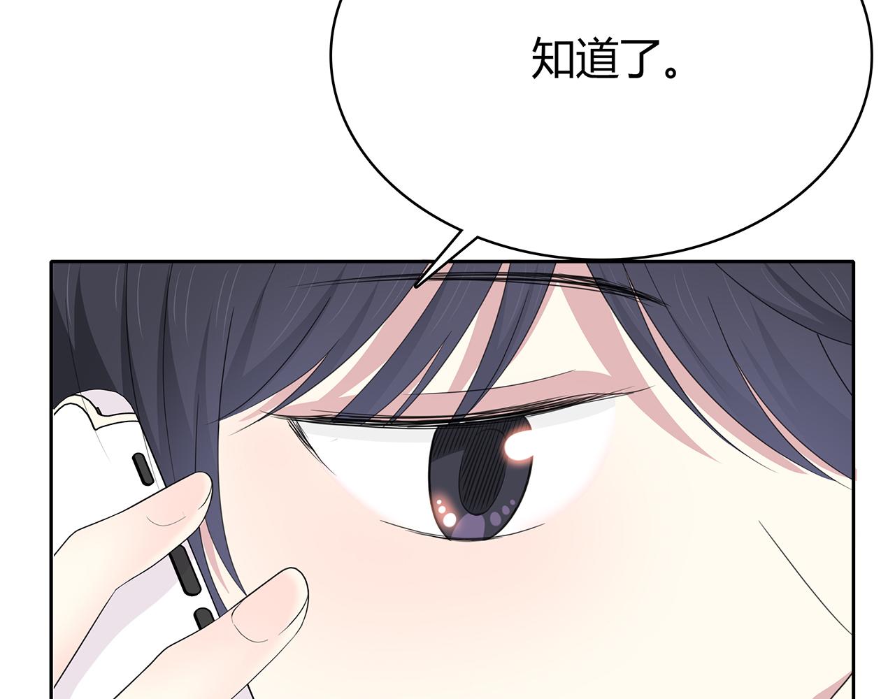 第77话 电话(1/2)-第83话