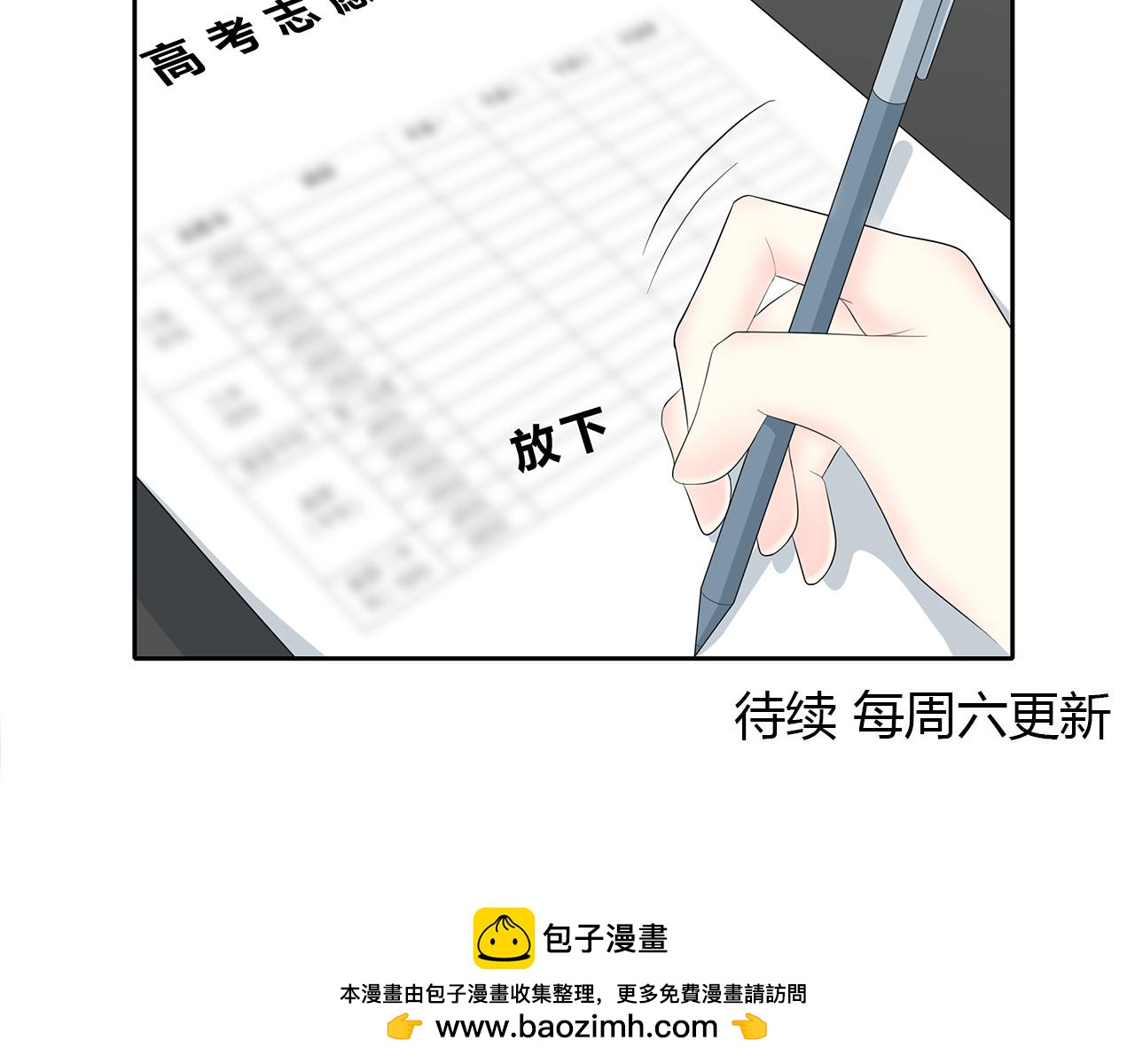 第77话 电话(1/2)-第83话