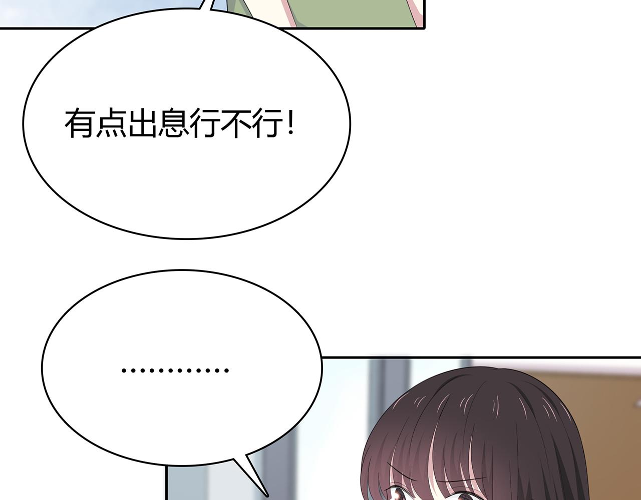 第79话 尘埃落定(1/2)-第85话