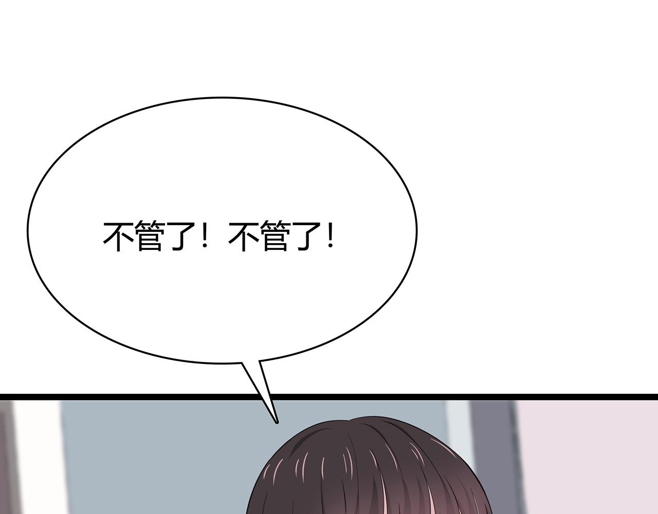 第79话 尘埃落定(1/2)-第85话