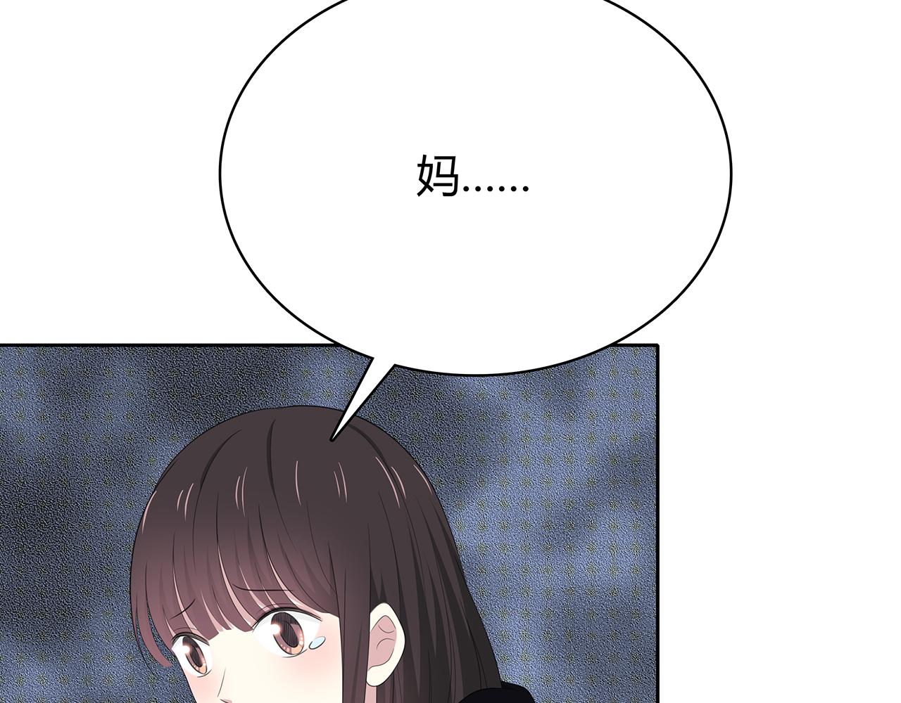 第79话 尘埃落定(1/2)-第85话