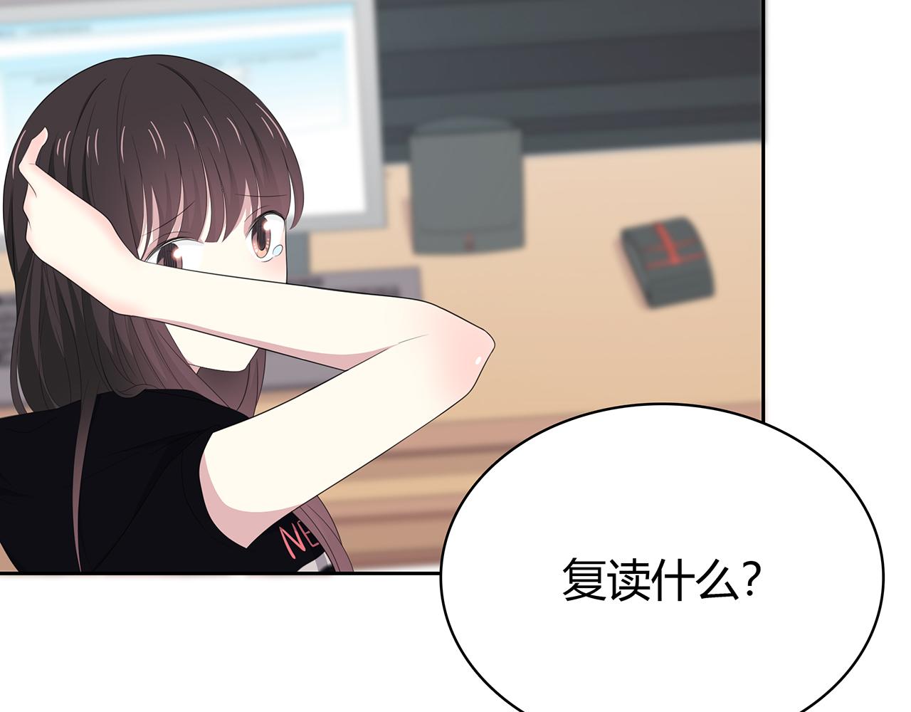 第79话 尘埃落定(1/2)-第85话