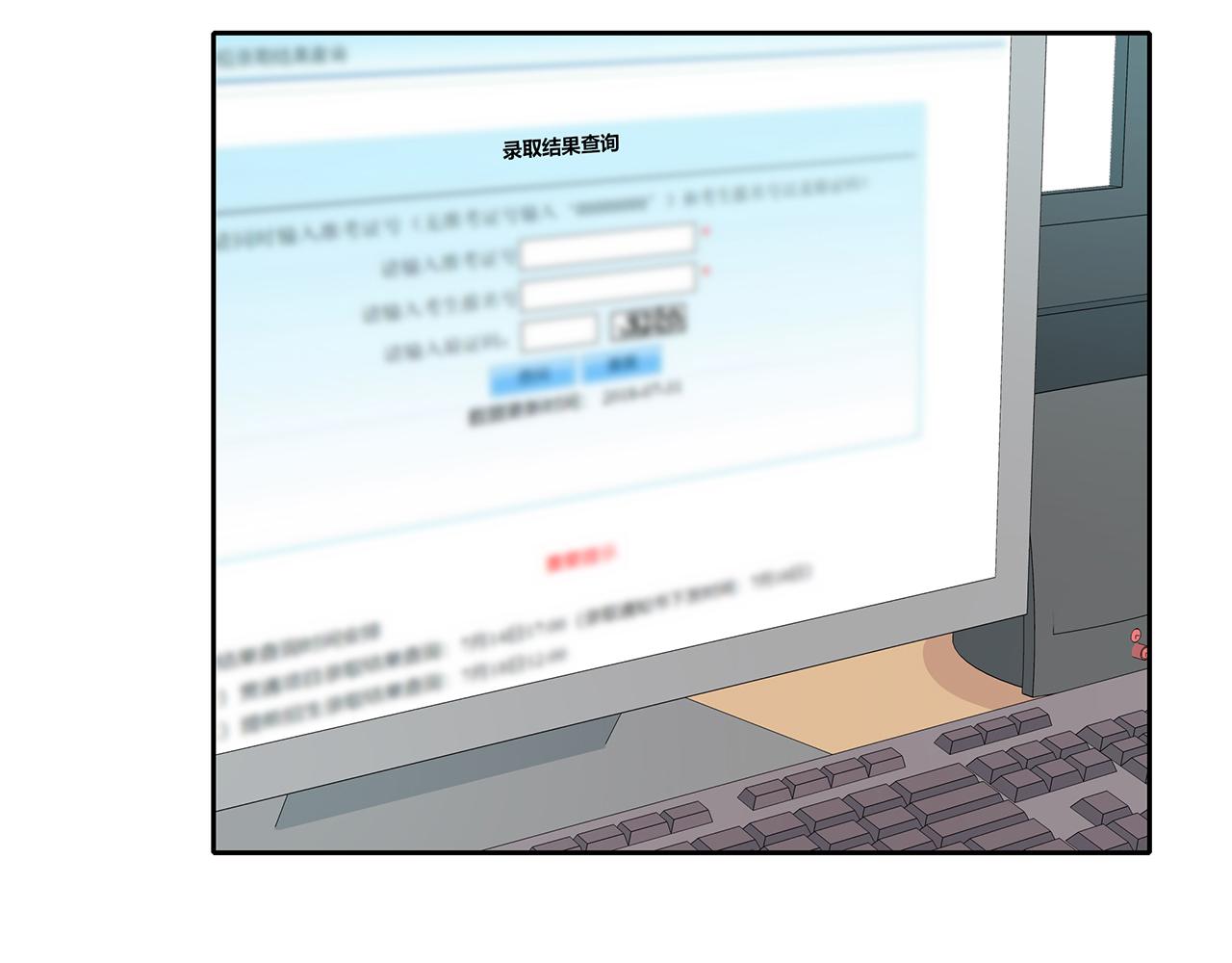 第79话 尘埃落定(1/2)-第85话