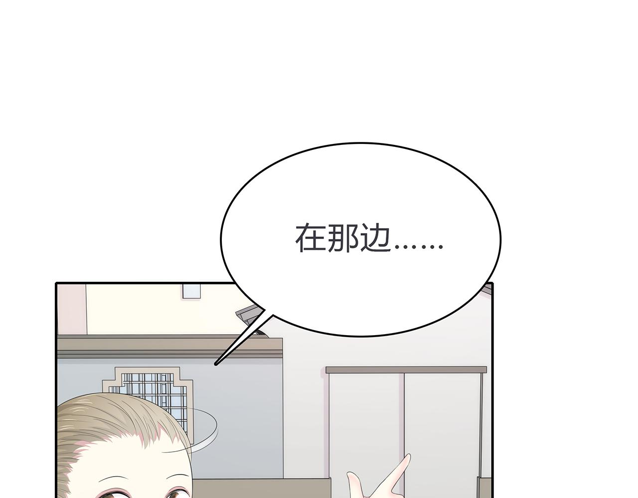 第81话 重逢(1/2)-第87话