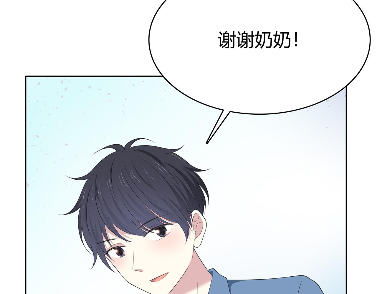 第81话 重逢(1/2)-第87话