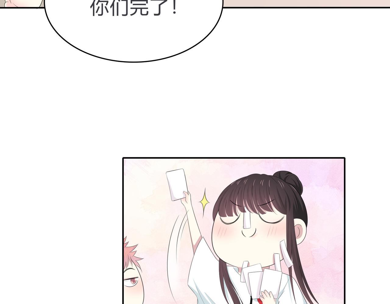 第81话 重逢(1/2)-第87话