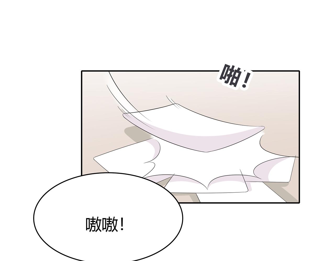 第81话 重逢(1/2)-第87话