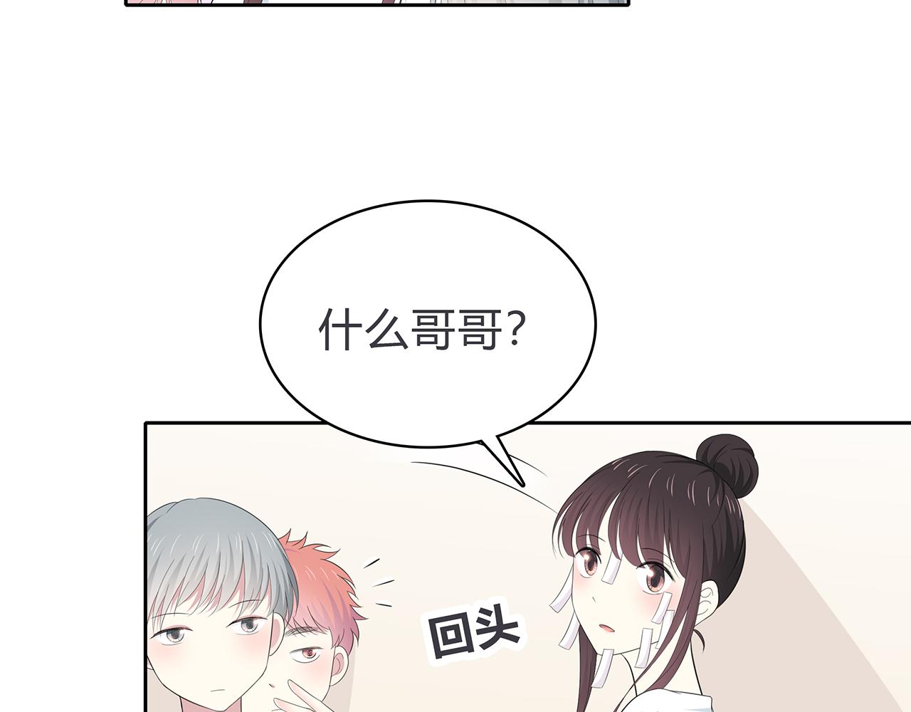 第81话 重逢(1/2)-第87话