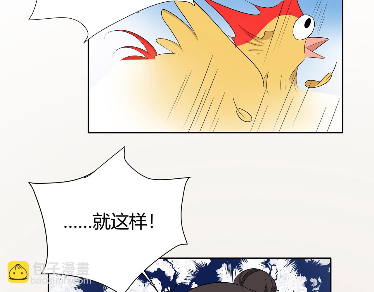 第83话 助攻(1/2)-第89话
