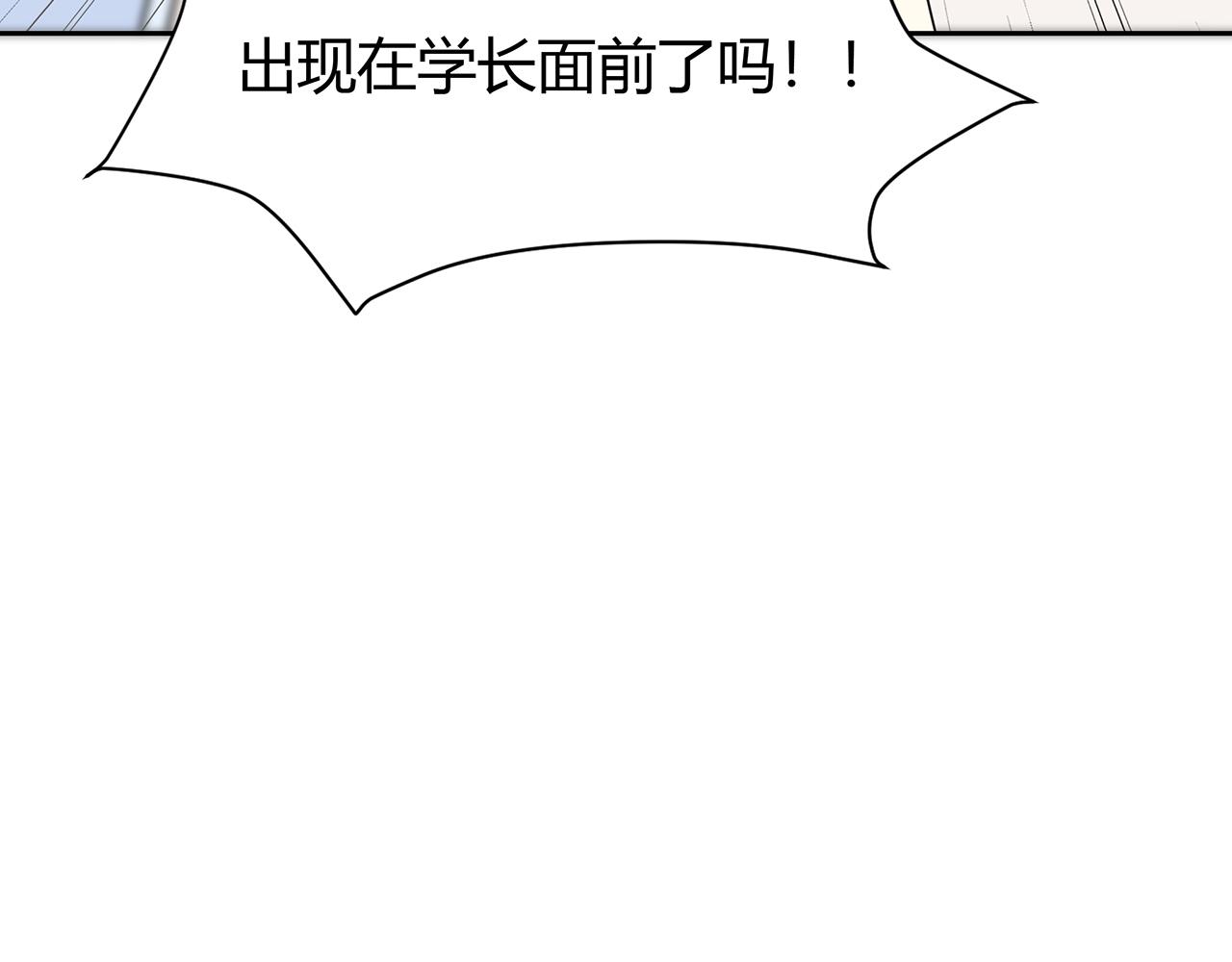 第83话 助攻(1/2)-第89话
