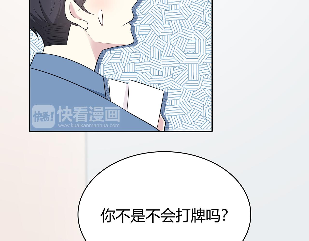 第83话 助攻(1/2)-第89话