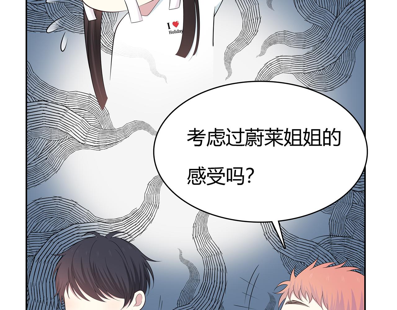 第83话 助攻(1/2)-第89话
