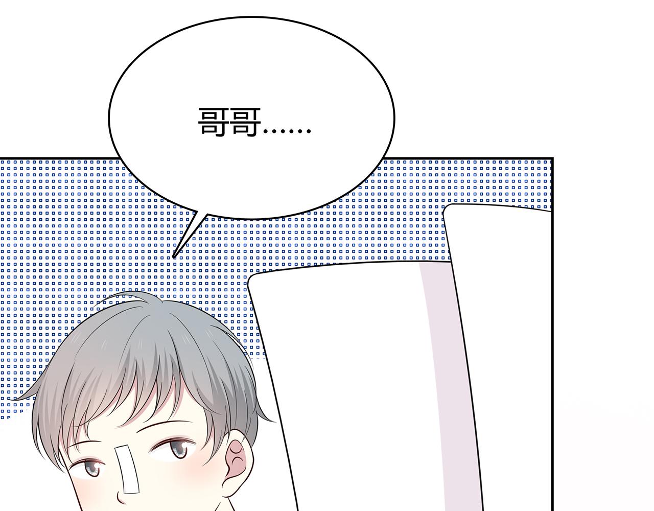 第83话 助攻(1/2)-第89话