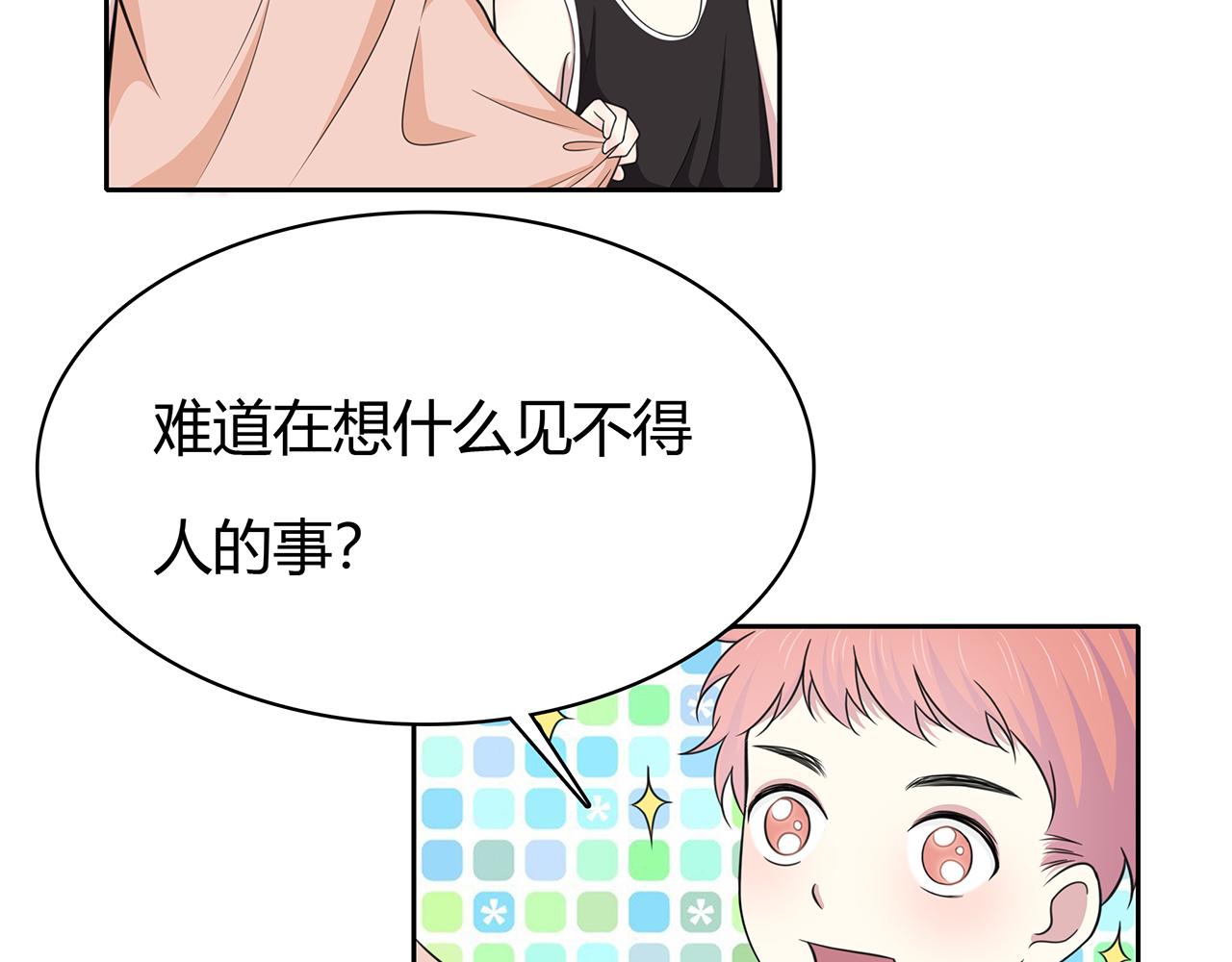 第85话 摸鱼(1/2)-第91话