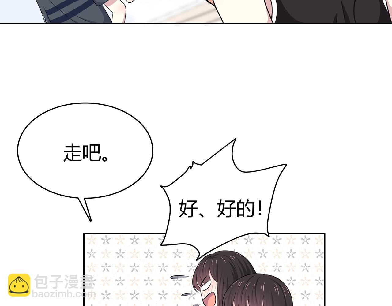 第85话 摸鱼(1/2)-第91话