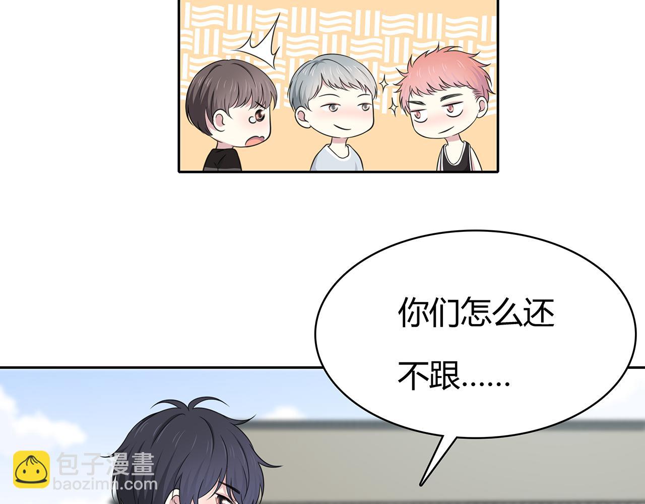 第85话 摸鱼(1/2)-第91话