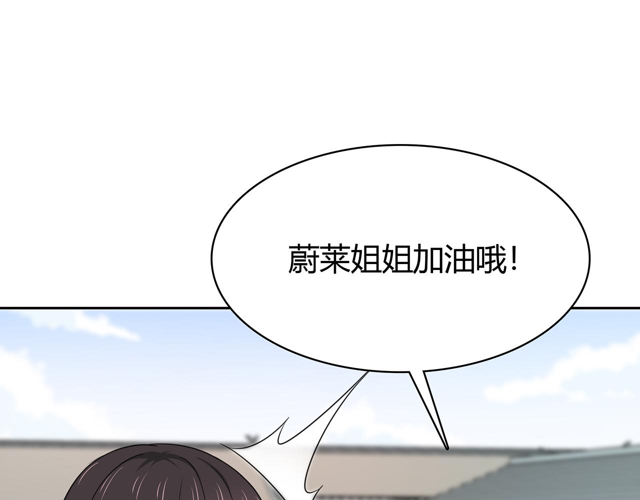 第85话 摸鱼(1/2)-第91话