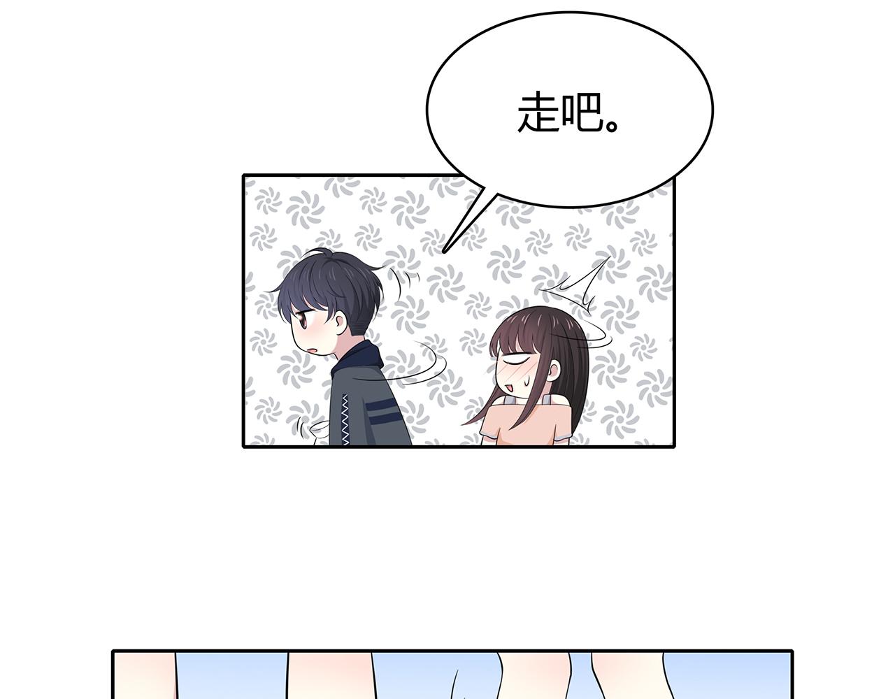 第85话 摸鱼(1/2)-第91话