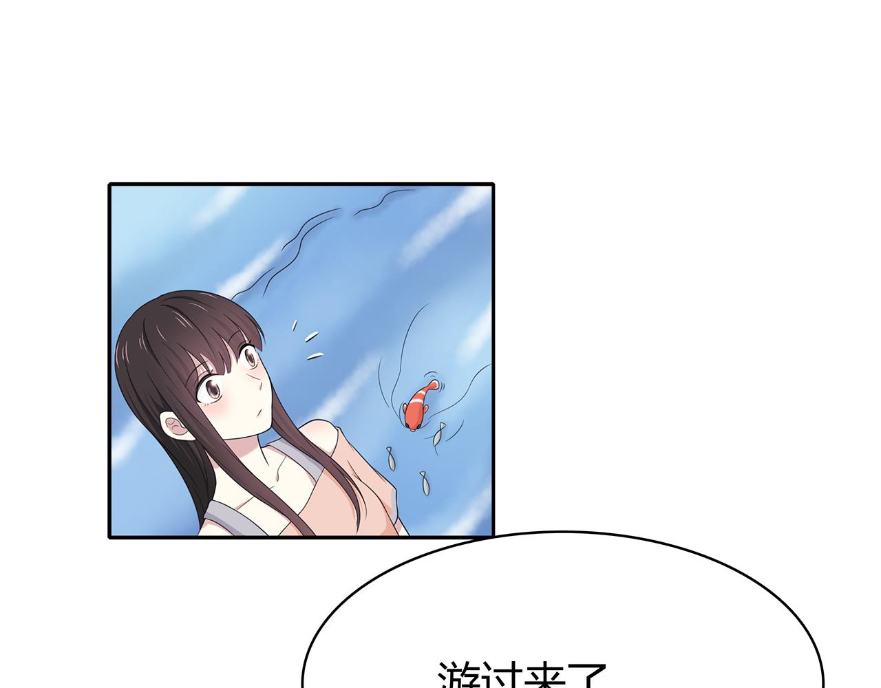 第85话 摸鱼(1/2)-第91话