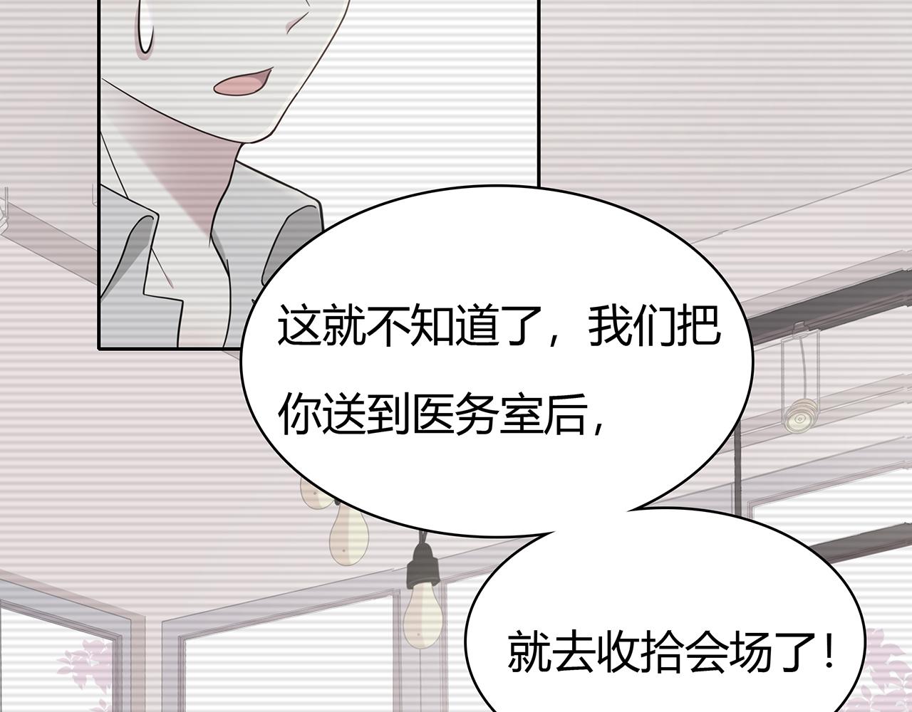 第87话 雨中对峙(1/2)-第93话