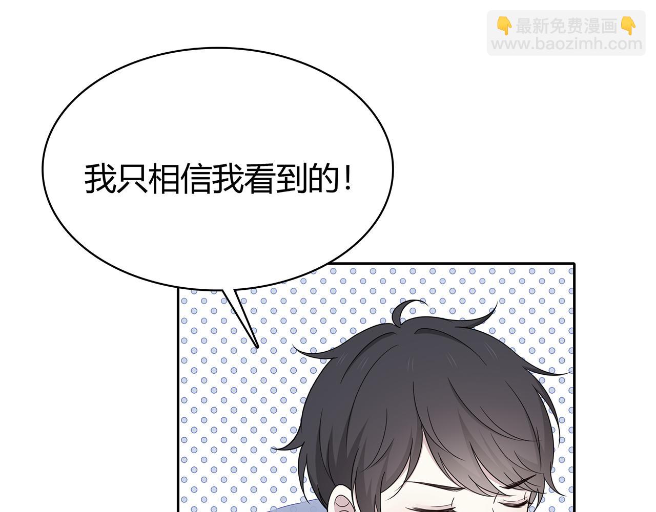 第87话 雨中对峙(1/2)-第93话