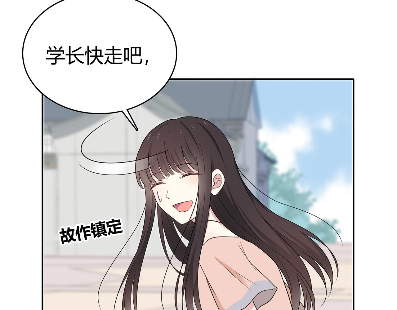 第87话 雨中对峙(1/2)-第93话