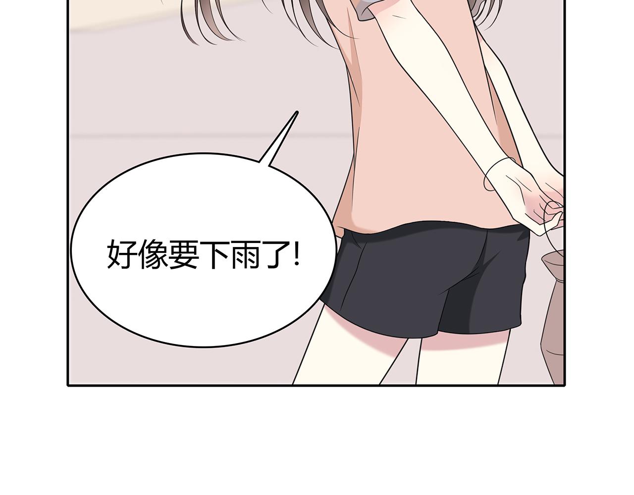 第87话 雨中对峙(1/2)-第93话