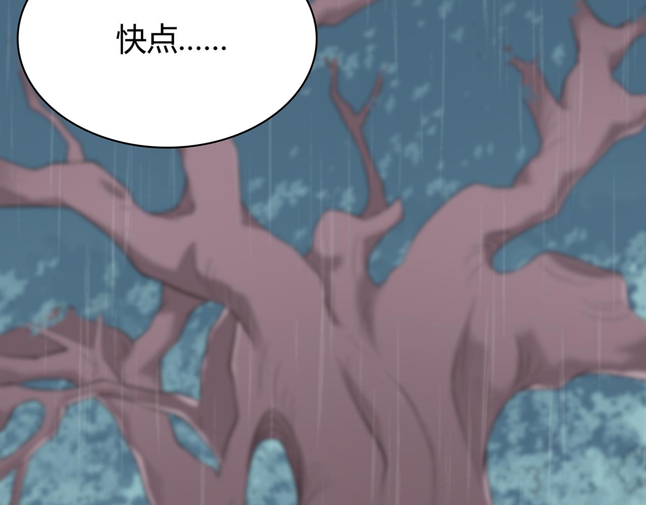 第87话 雨中对峙(1/2)-第93话
