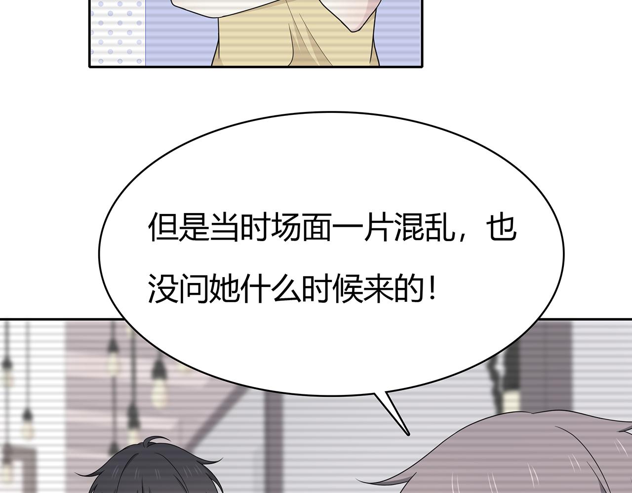 第87话 雨中对峙(1/2)-第93话