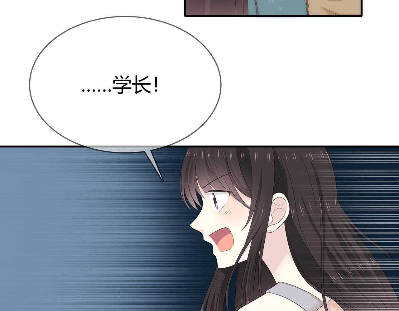 第89话 你不属于我们-第95话