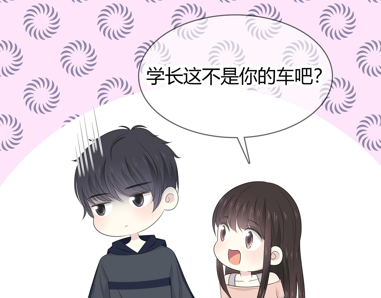 第89话 你不属于我们-第95话